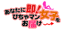 トップページ